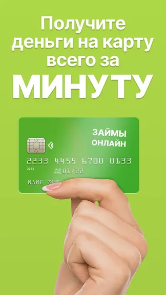 Скриншот 4/4