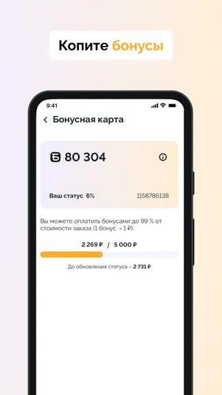 Скриншот 4/4