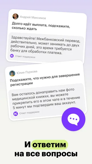 Скриншот 8/8
