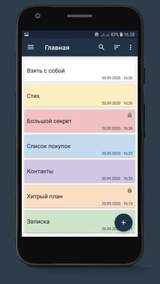 Скриншот 1/7