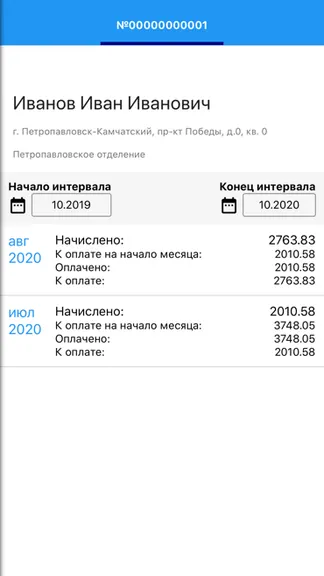 Скриншот 5/5