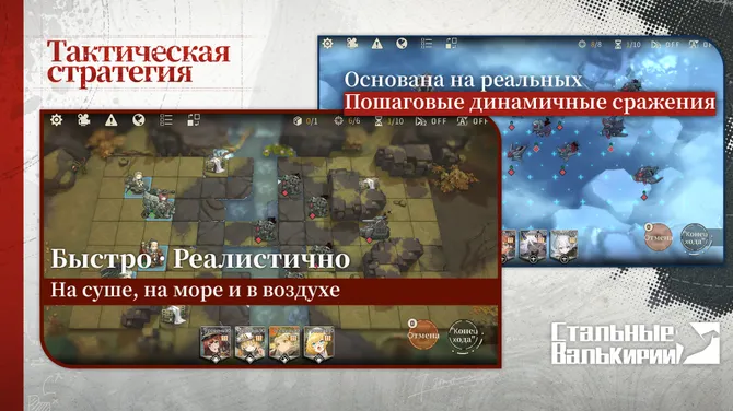 Скриншот 4/5