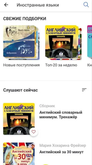 Скриншот 3/3