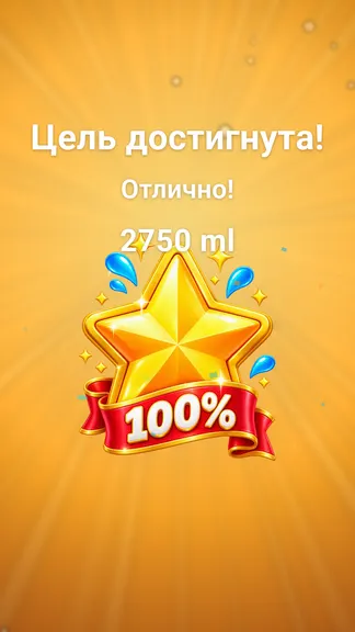Скриншот 6/6