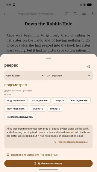 Скриншот 3/5