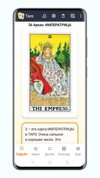 Скриншот 1/10