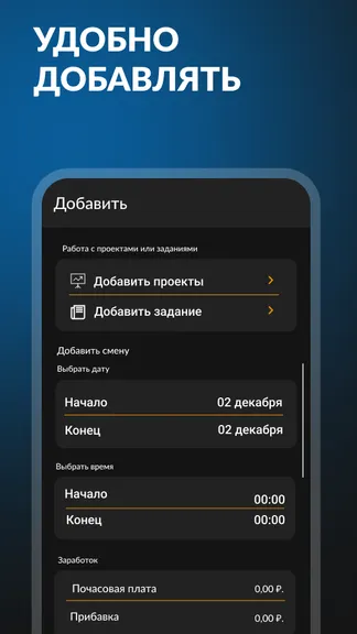 Скриншот 3/4