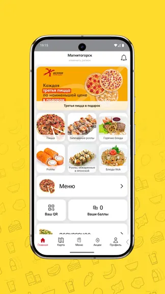 Скриншот 2/5