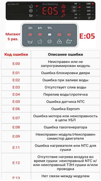 Скриншот 3/6