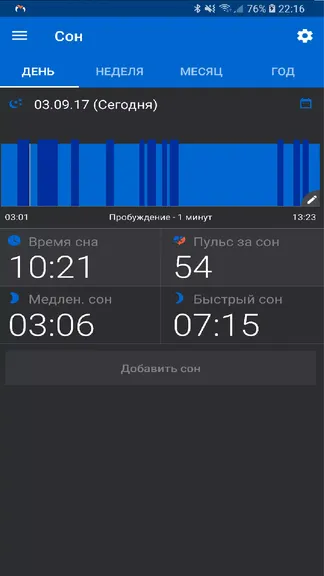 Скриншот 5/8