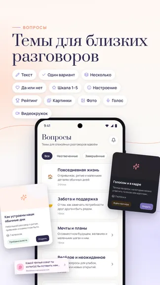 Скриншот 7/8