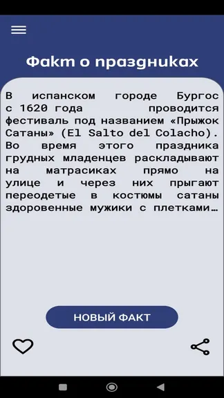 Скриншот 4/5