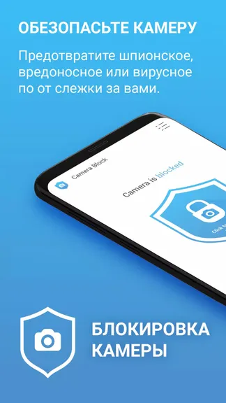 Скриншот 1/6