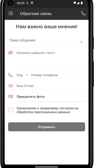 Скриншот 1/4