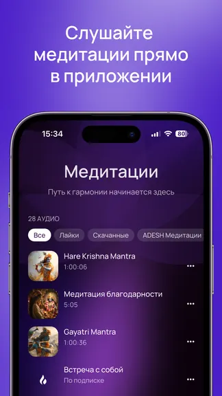 Скриншот 3/5