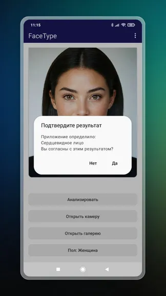 Скриншот 3/10