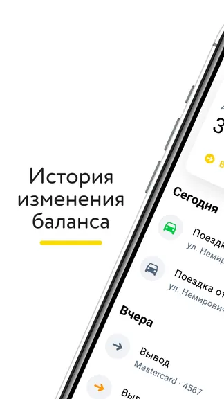 Скриншот 3/8