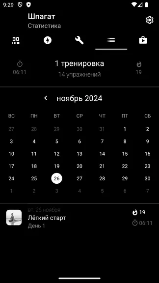 Скриншот 4/5