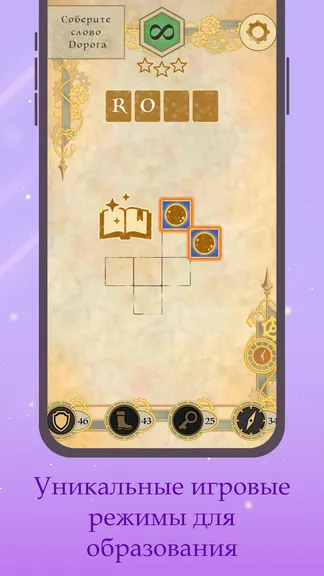 Скриншот 9/10