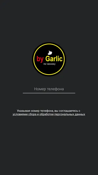 Скриншот 1/5
