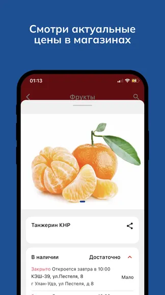 Скриншот 4/5