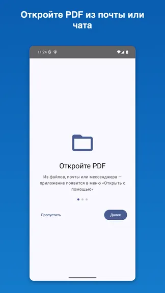 Скриншот 6/6