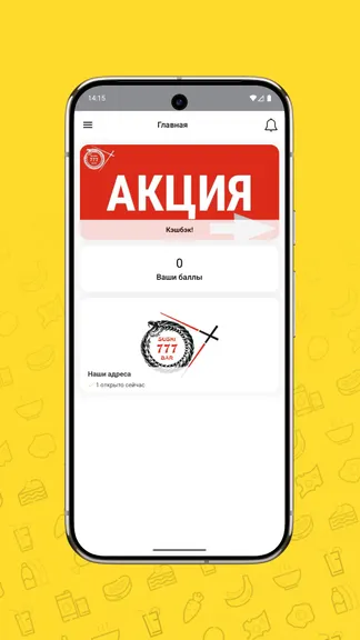 Скриншот 1/5