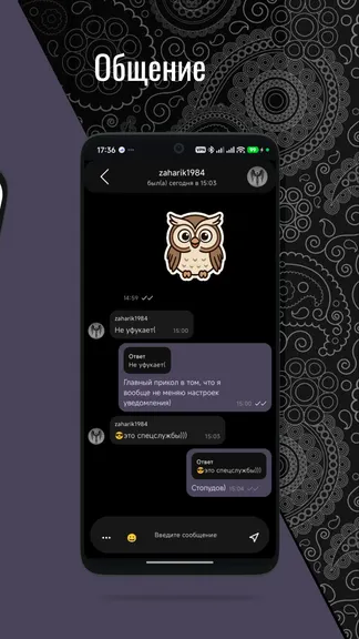 Скриншот 2/7