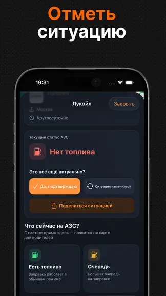 Скриншот 3/5