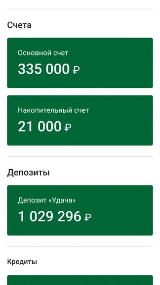 Скриншот 4/10