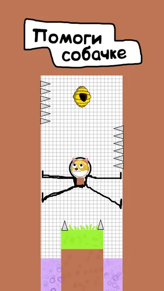 Скриншот 3/6