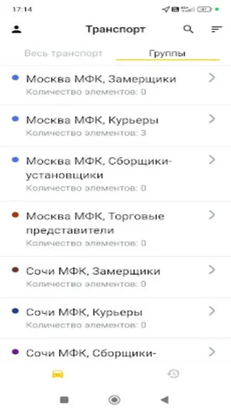 Скриншот 4/5