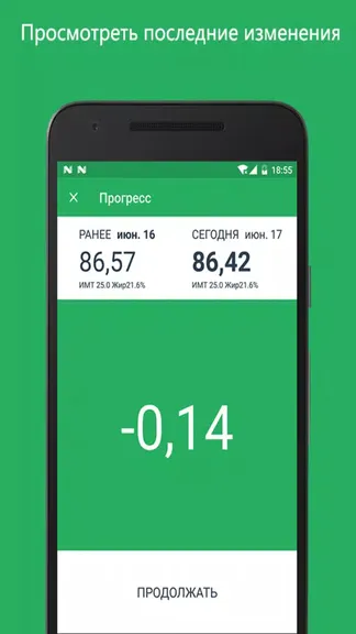 Скриншот 3/5