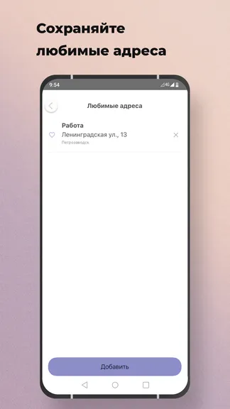 Скриншот 7/8