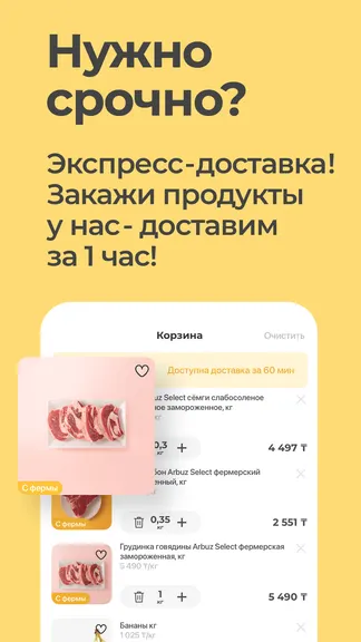 Скриншот 2/6