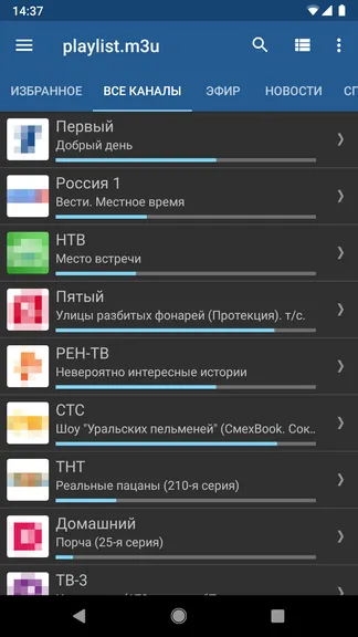 Скриншот 2/3