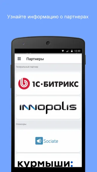 Скриншот 4/4