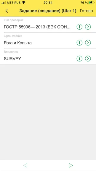 Скриншот 1/10