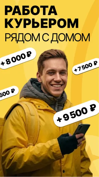 Скриншот 1/5