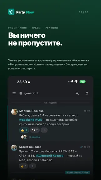Скриншот 2/6