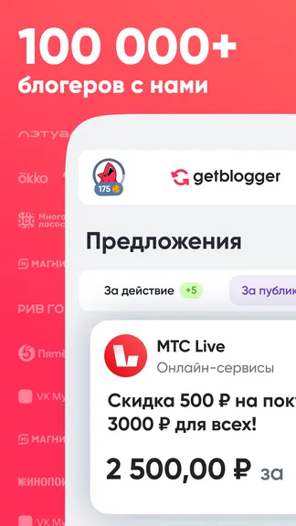 Скриншот 1/8