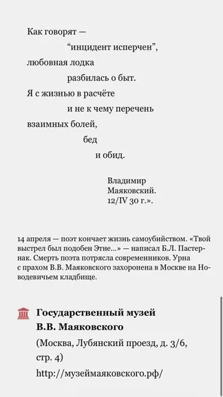 Скриншот 2/5