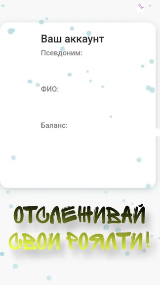 Скриншот 1/4