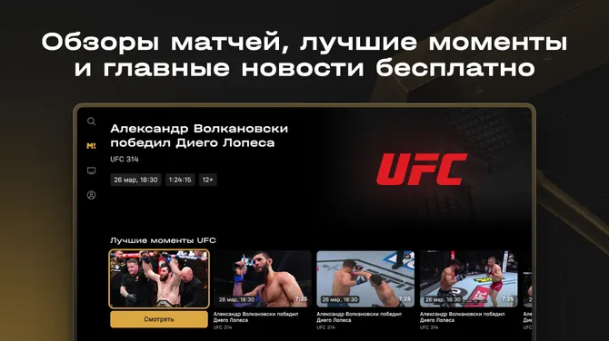 Скриншот 3/5