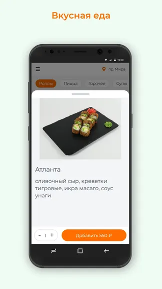 Скриншот 2/3