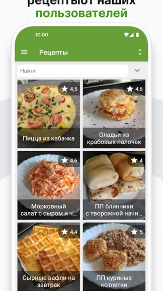 Скриншот 6/7