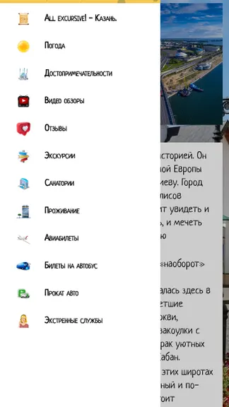 Скриншот 4/4
