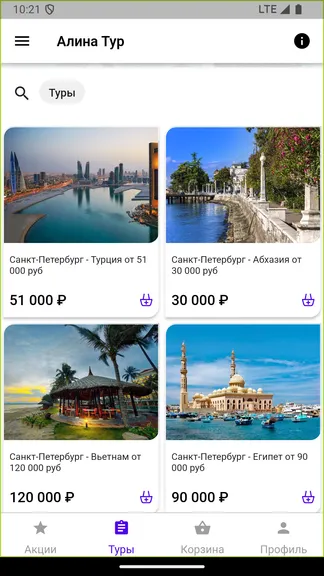 Скриншот 3/4