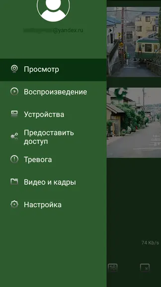 Скриншот 5/6