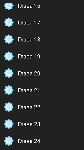 Скриншот 1/4